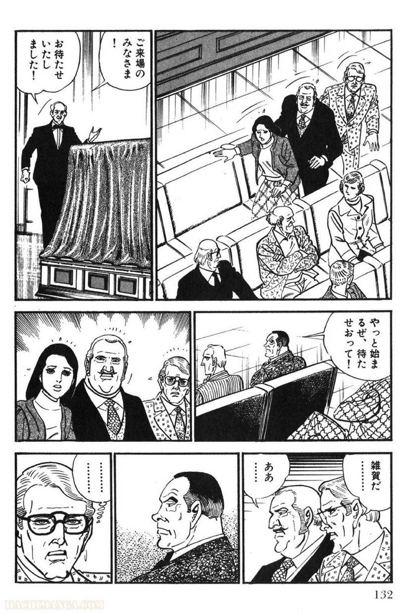 Page 132