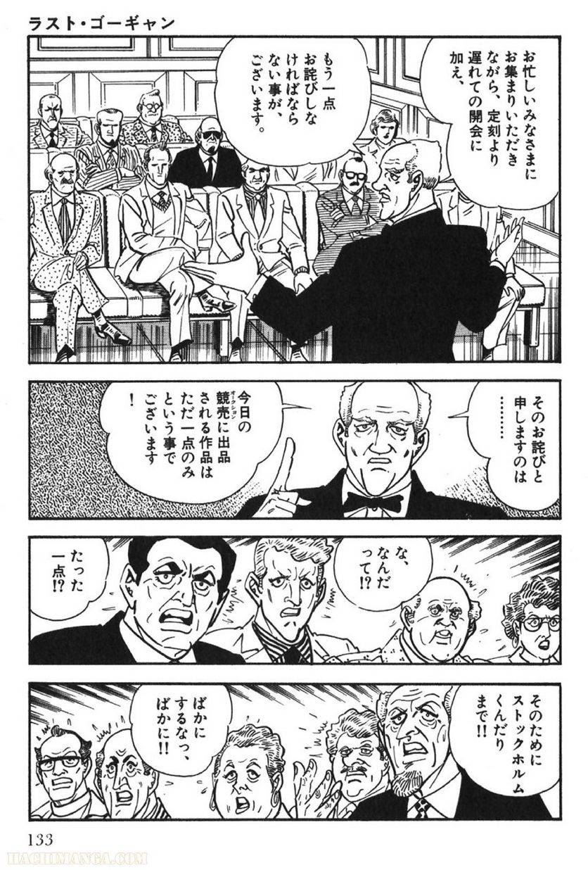 Page 133