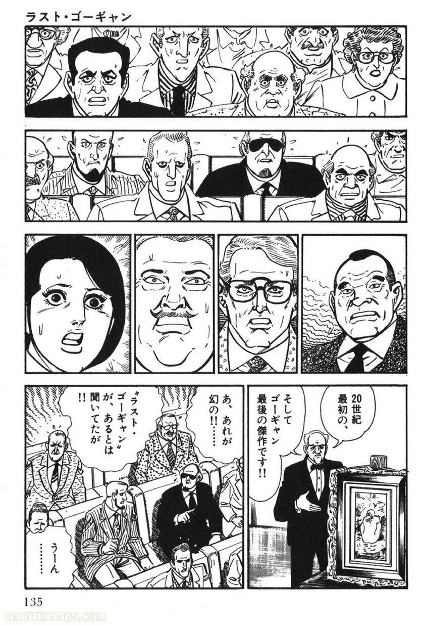 Page 135