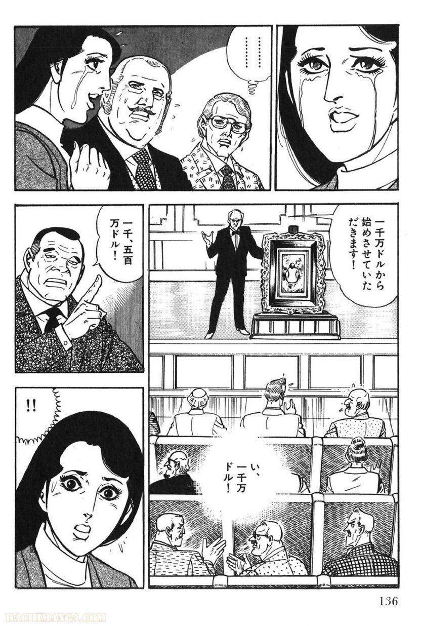 Page 136