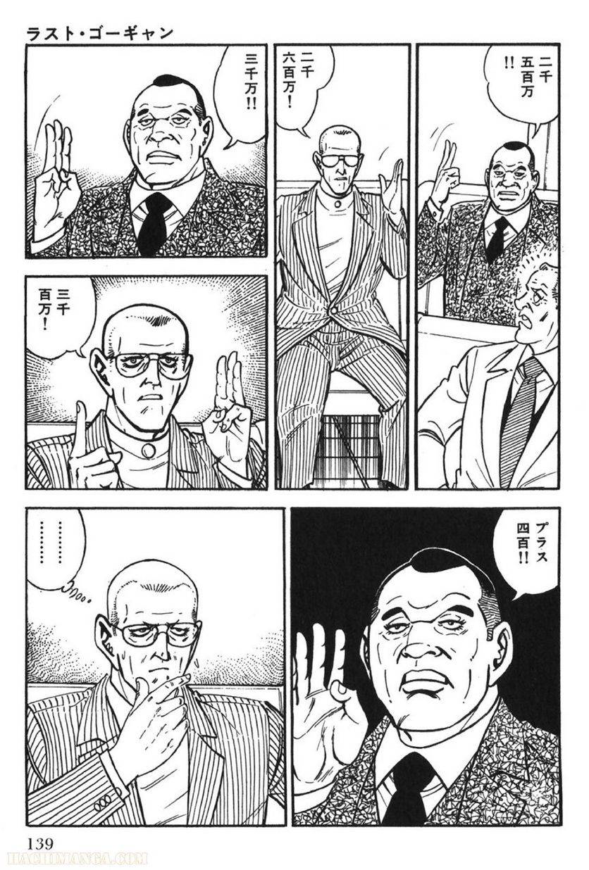 Page 139