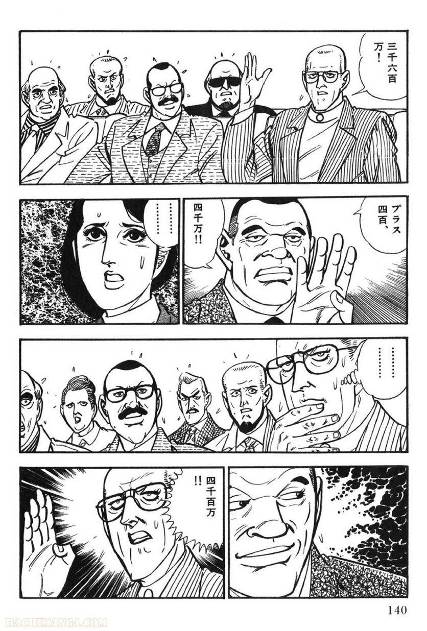 Page 140