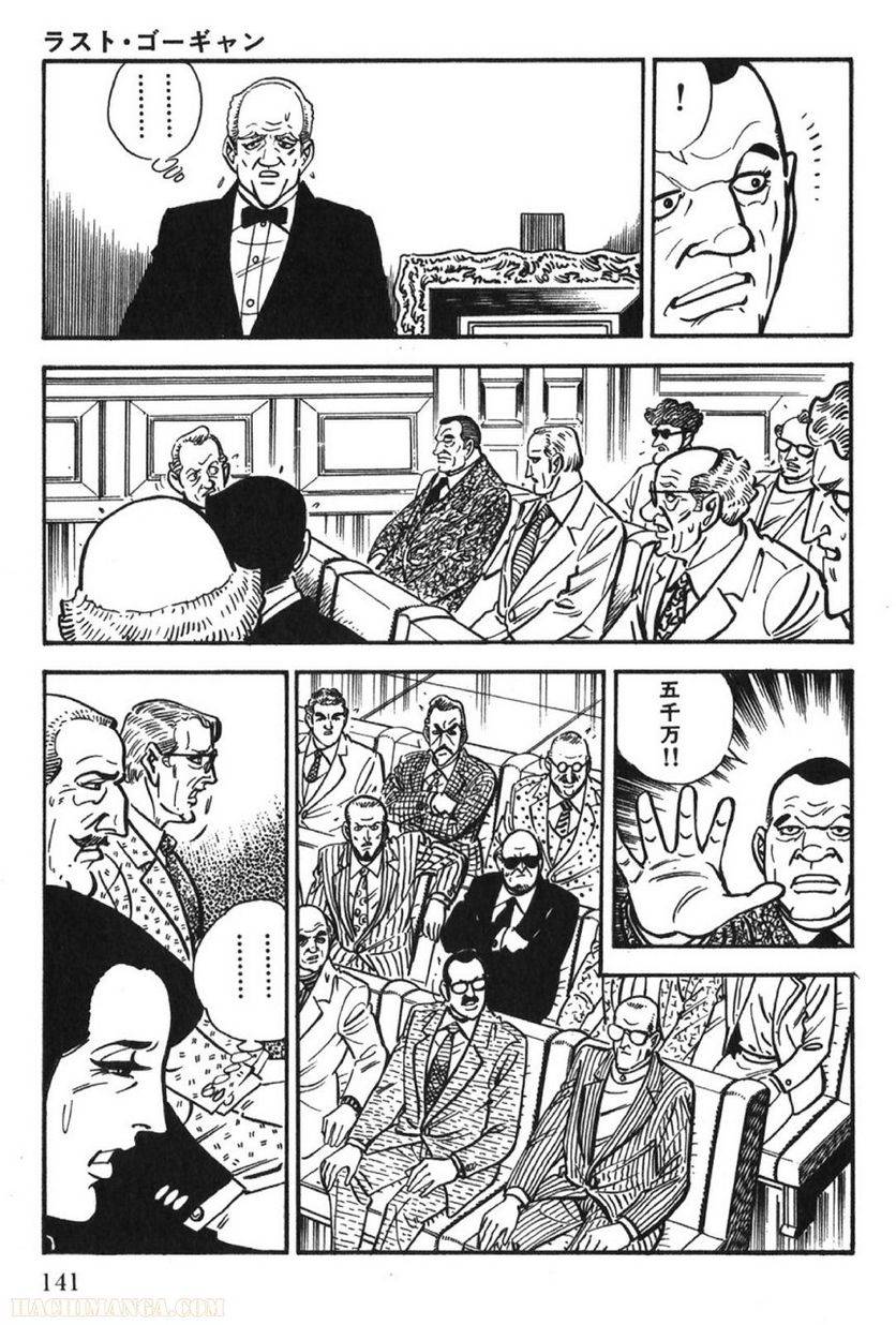 Page 141