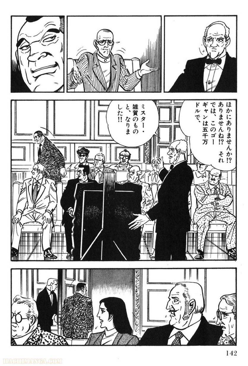 Page 142