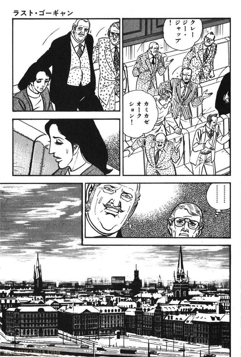 Page 143