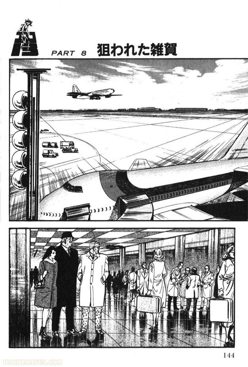 Page 144