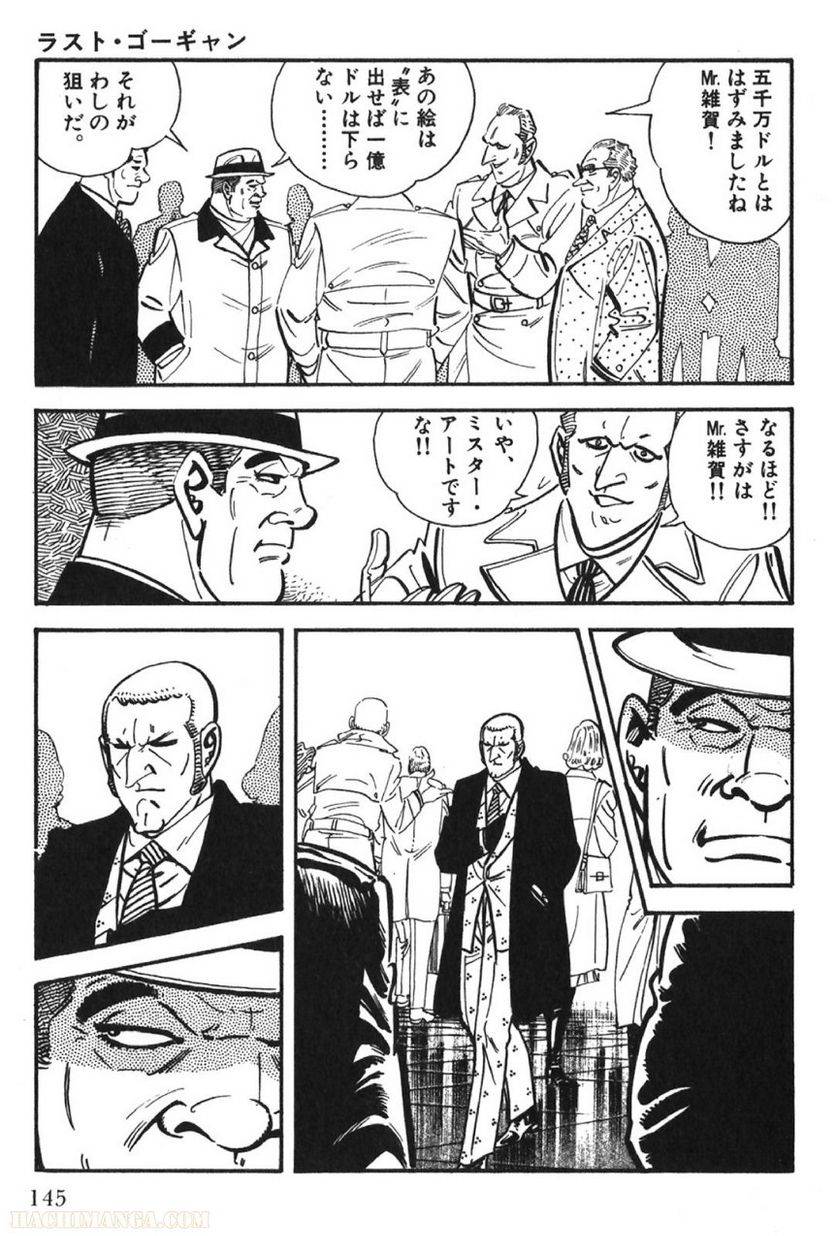 Page 145
