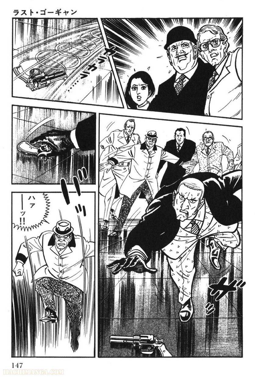 Page 147