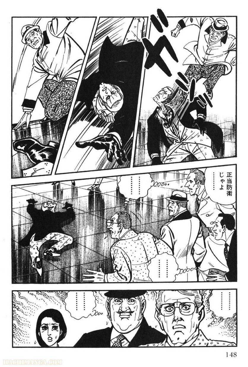 Page 148
