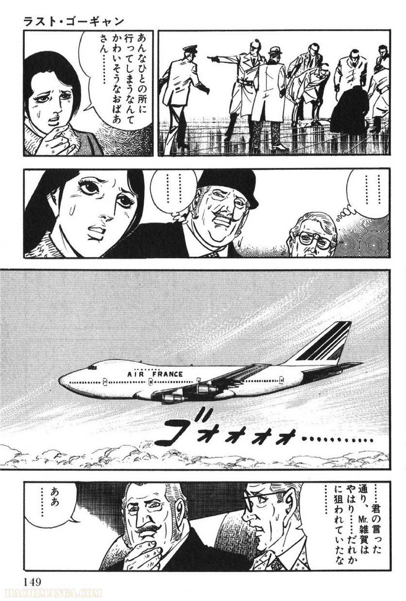 Page 149