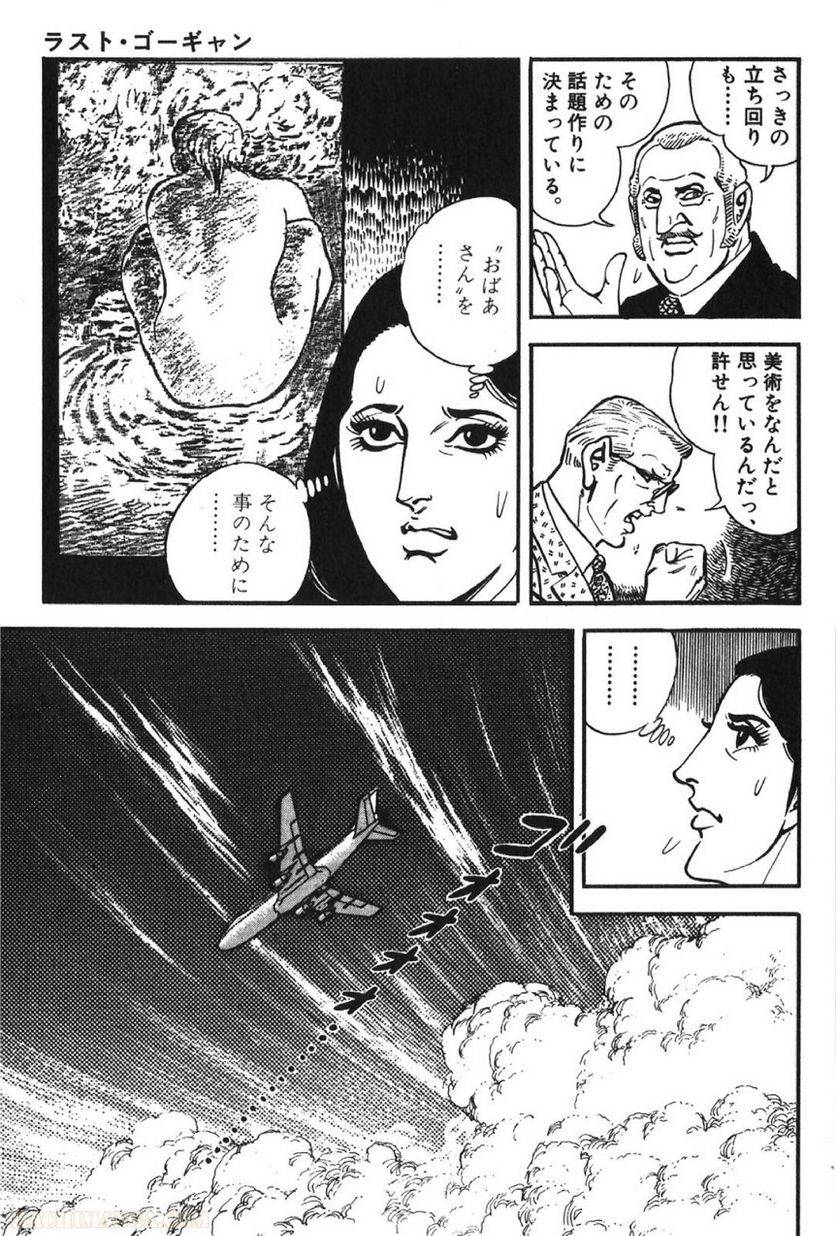 Page 151