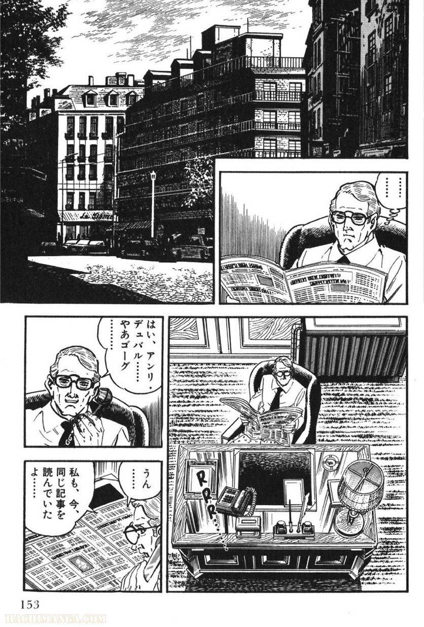 Page 153
