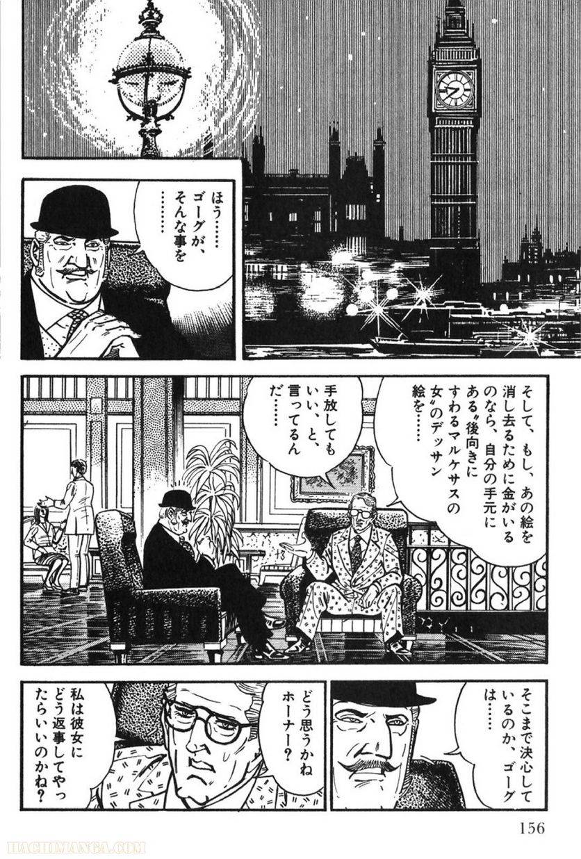 Page 156