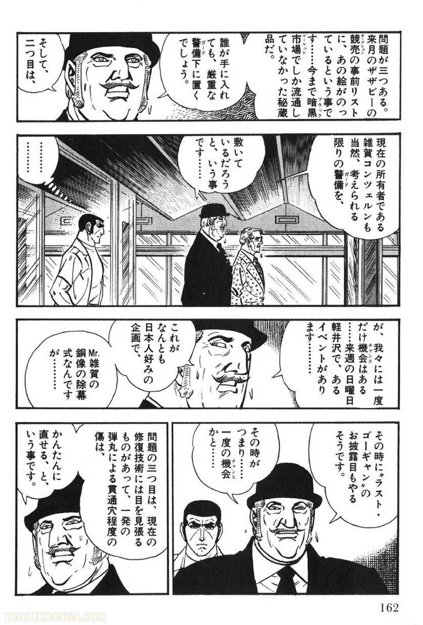 Page 162