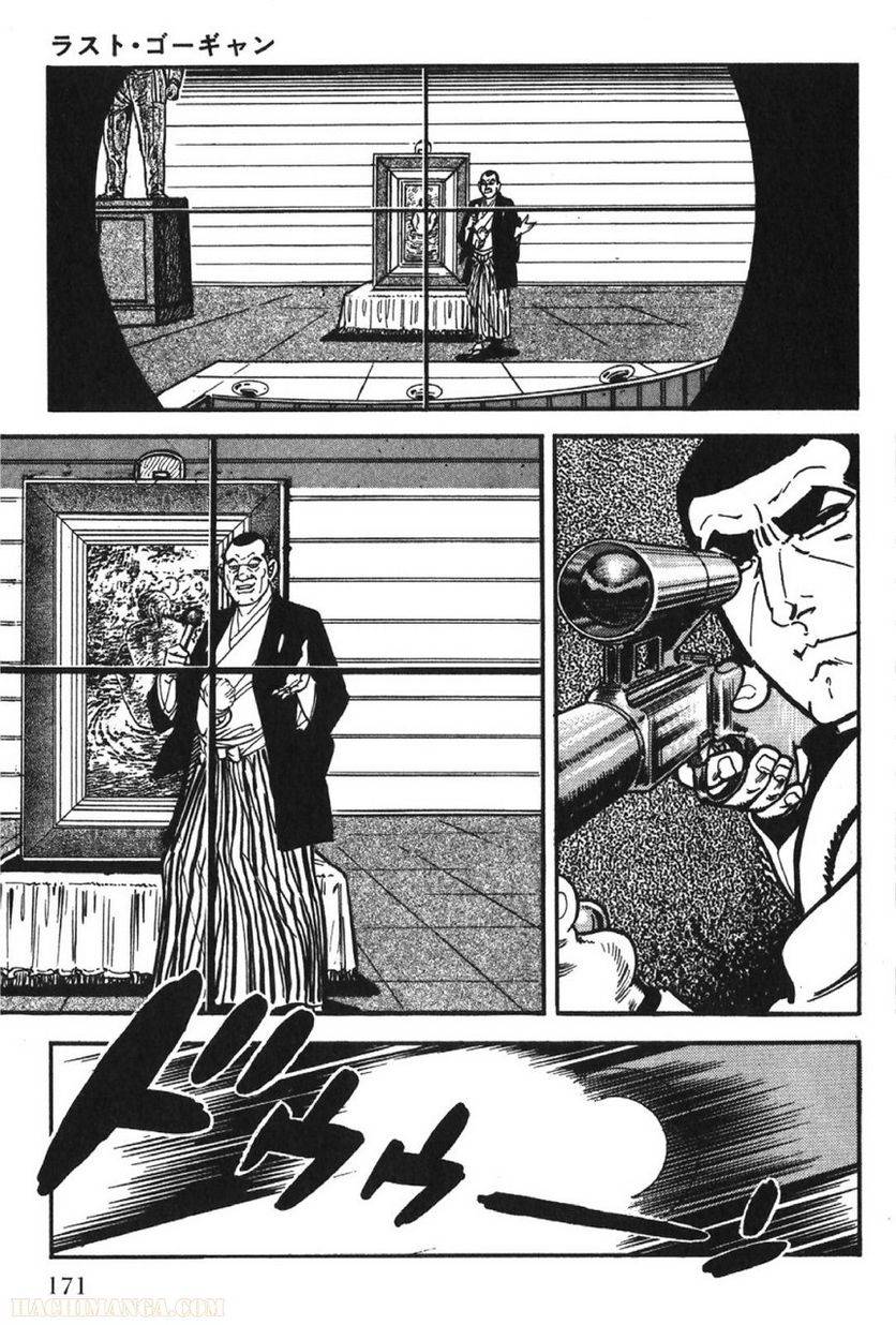 Page 171