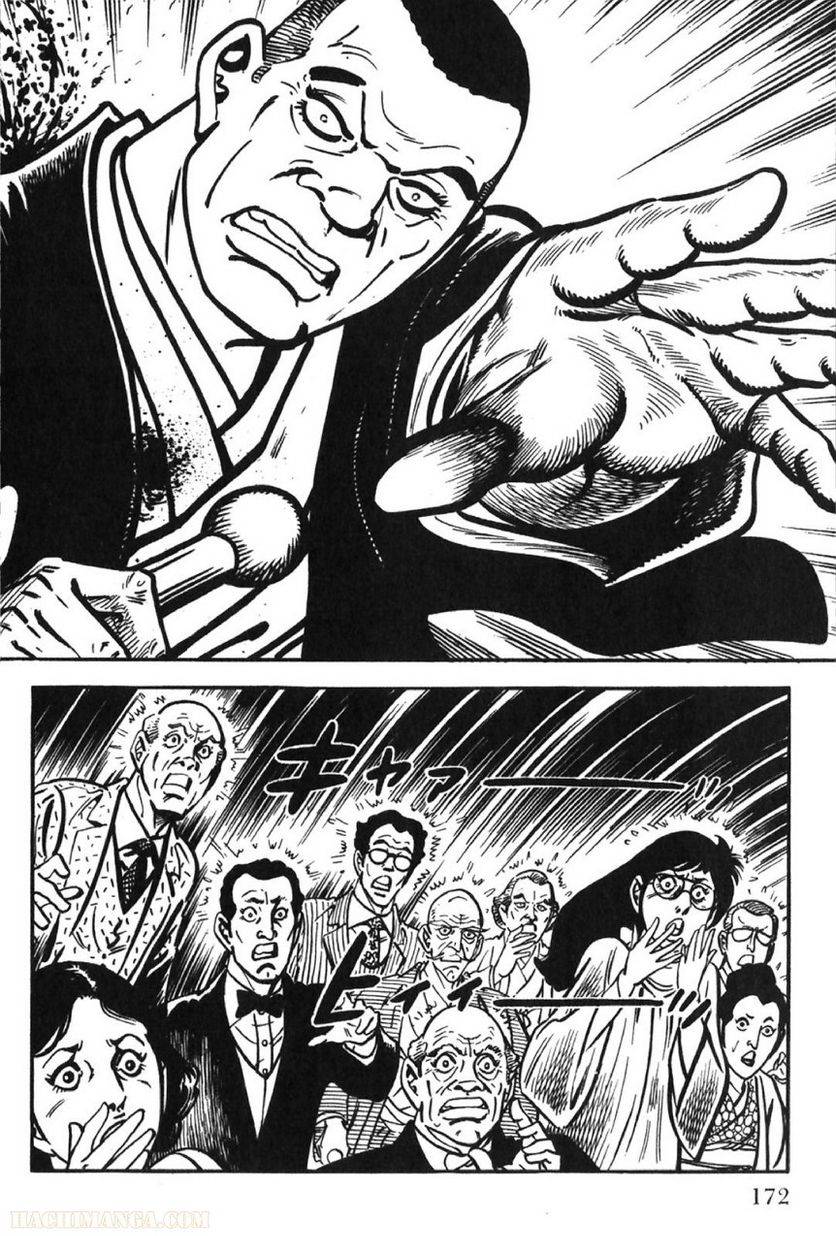 Page 172