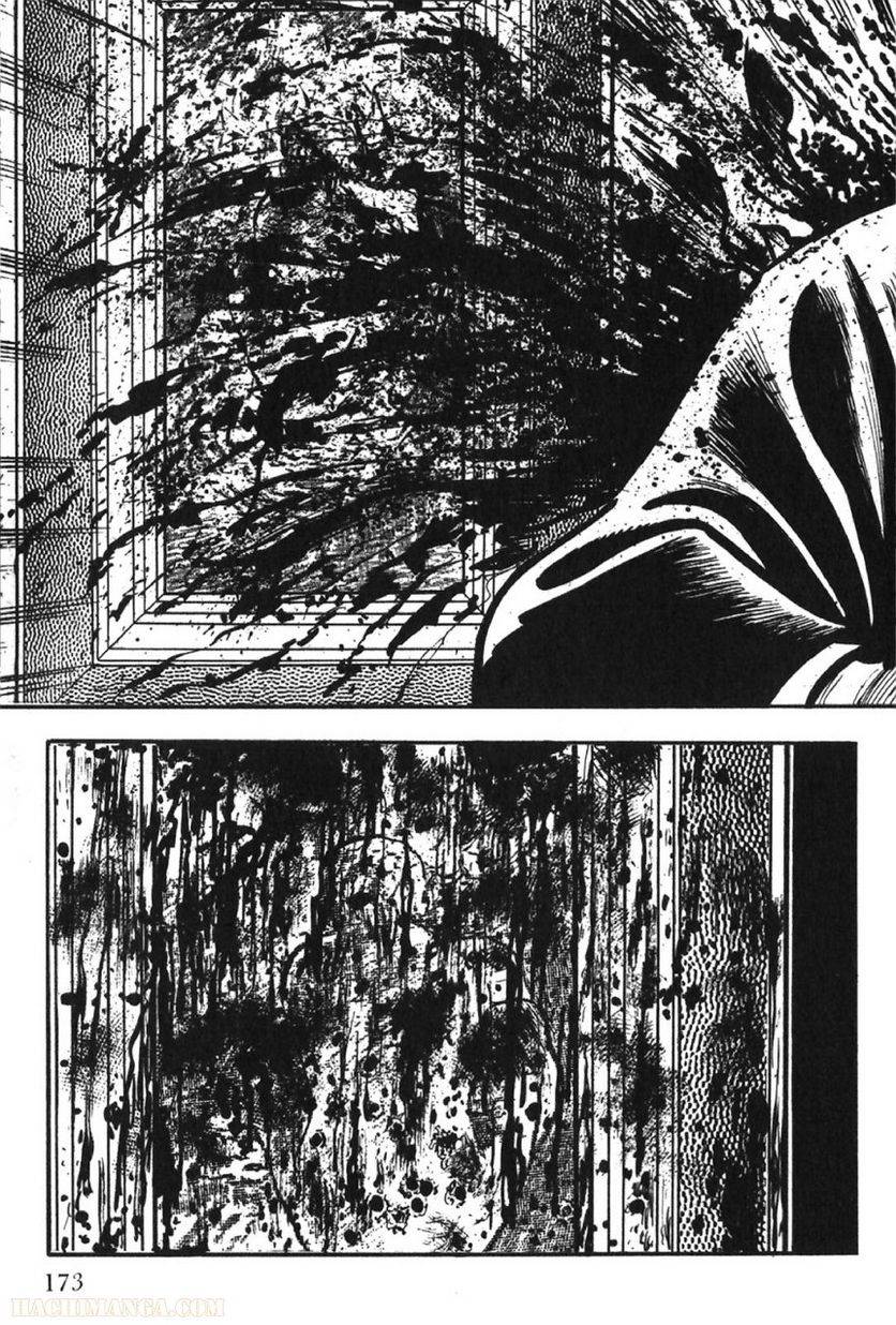 Page 173