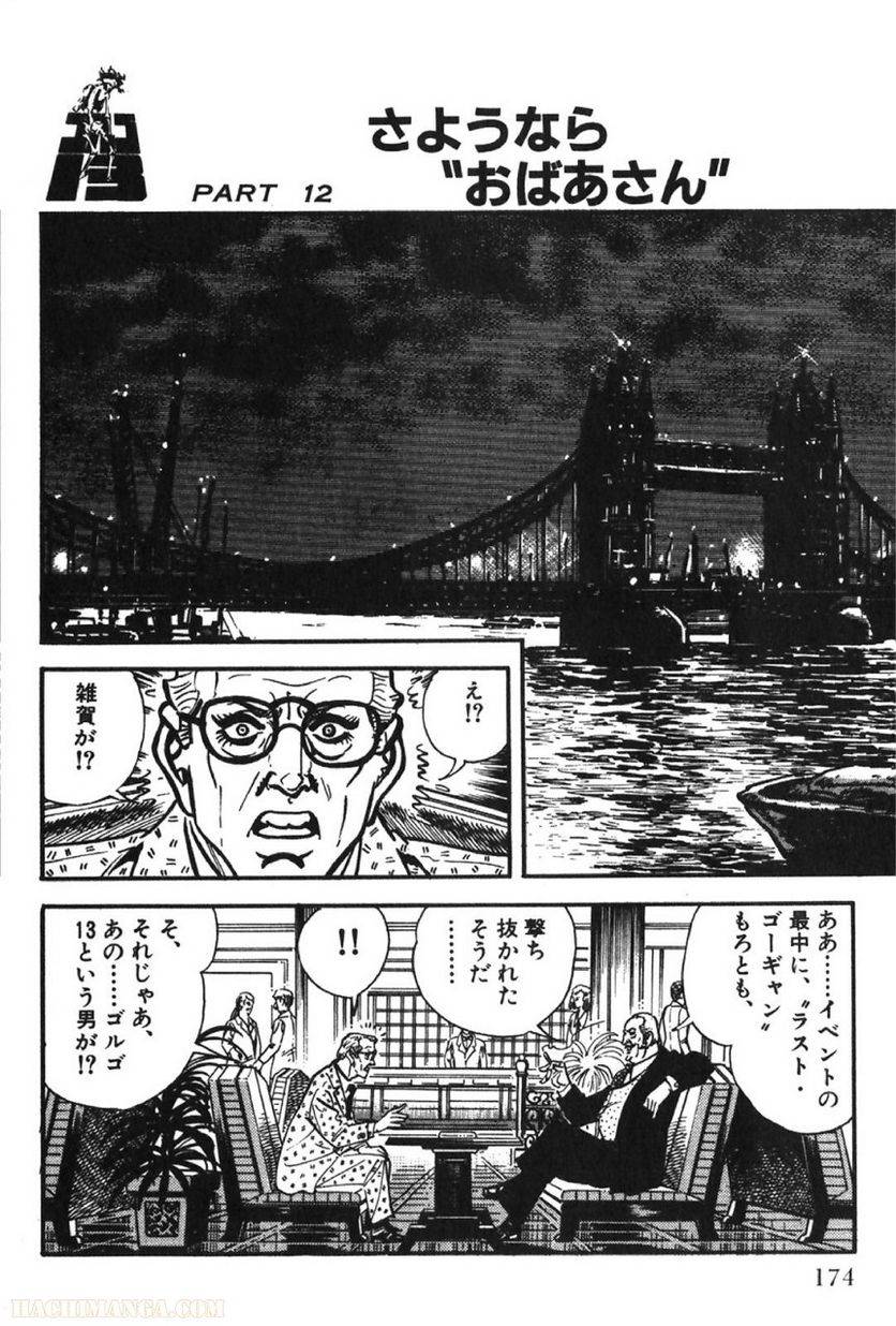 Page 174