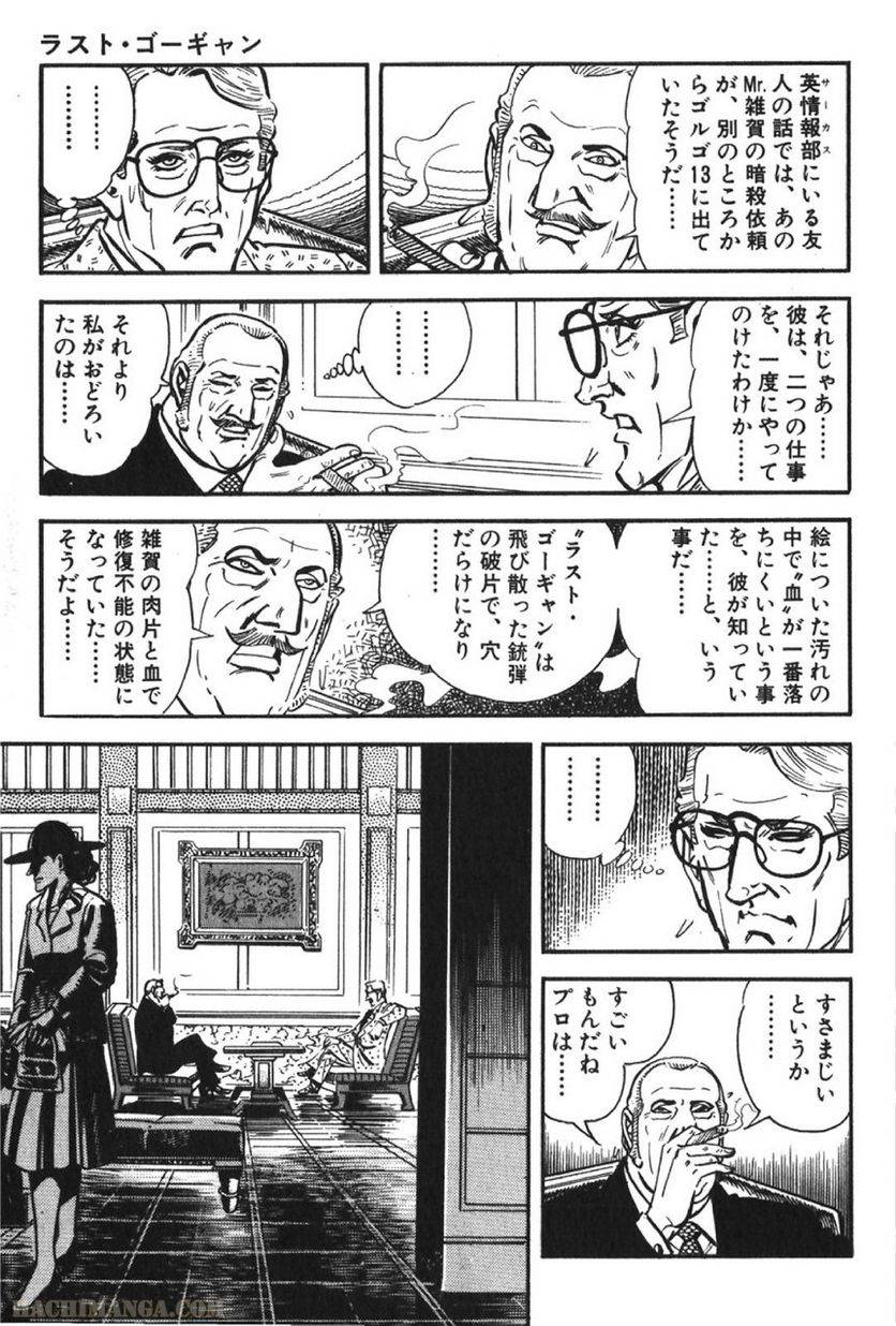 Page 175
