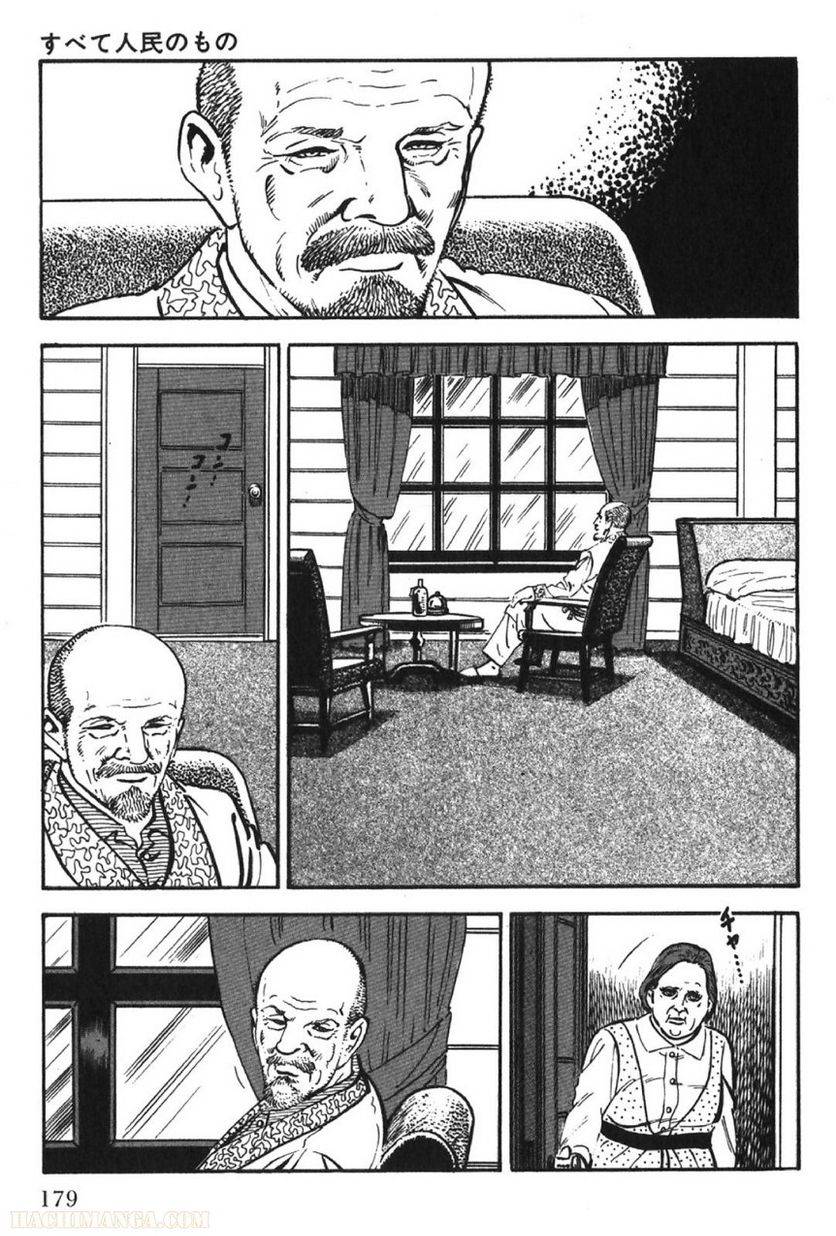 Page 179