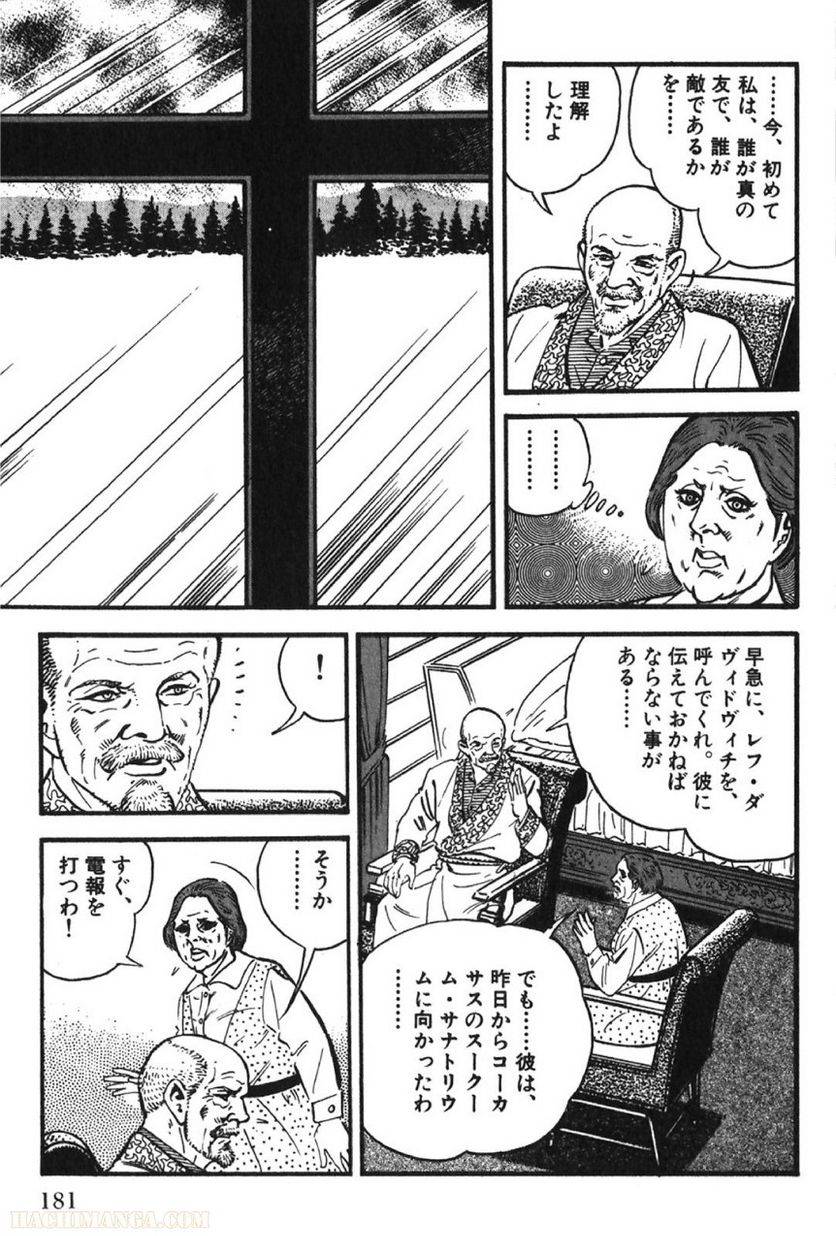 Page 181