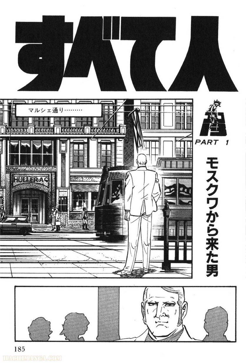 Page 185