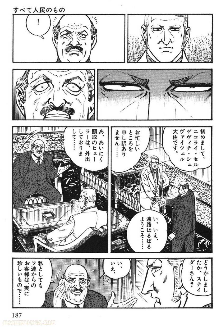 Page 187