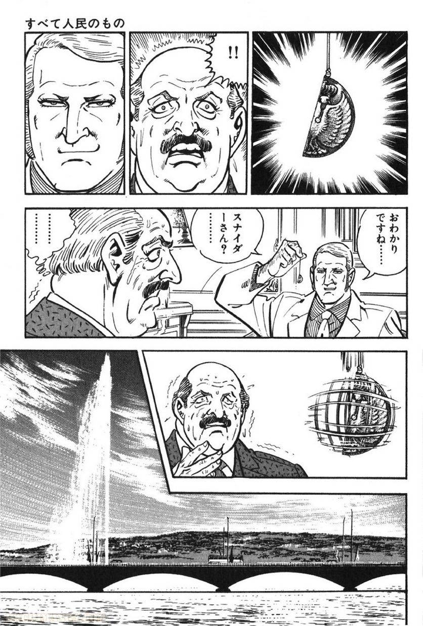 Page 189