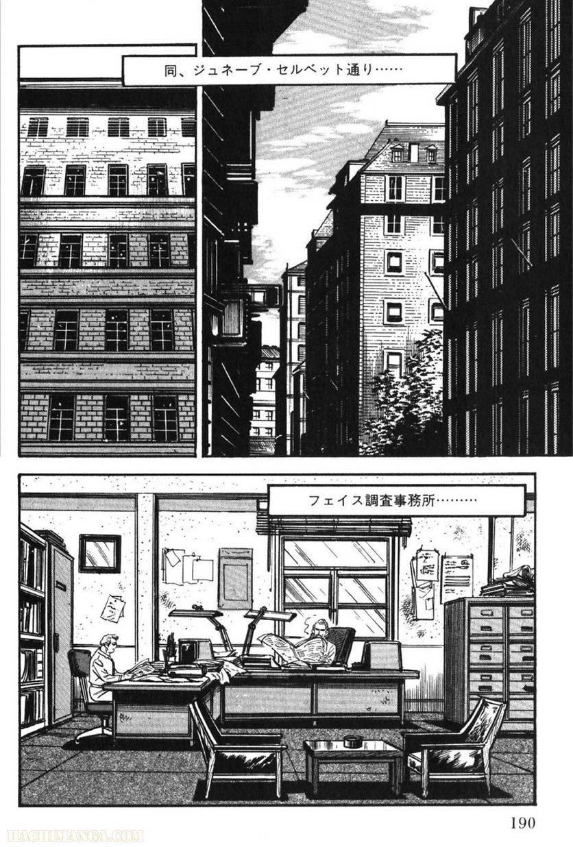 Page 190