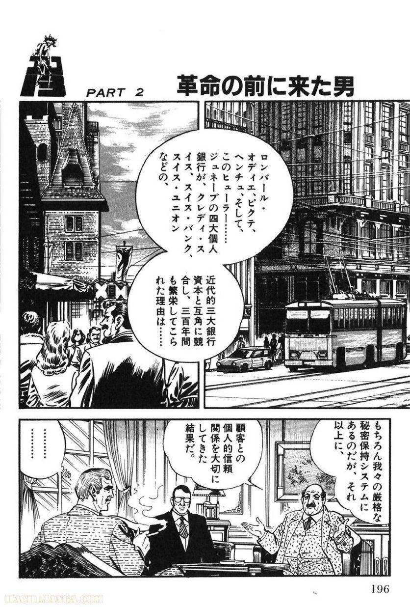 Page 196