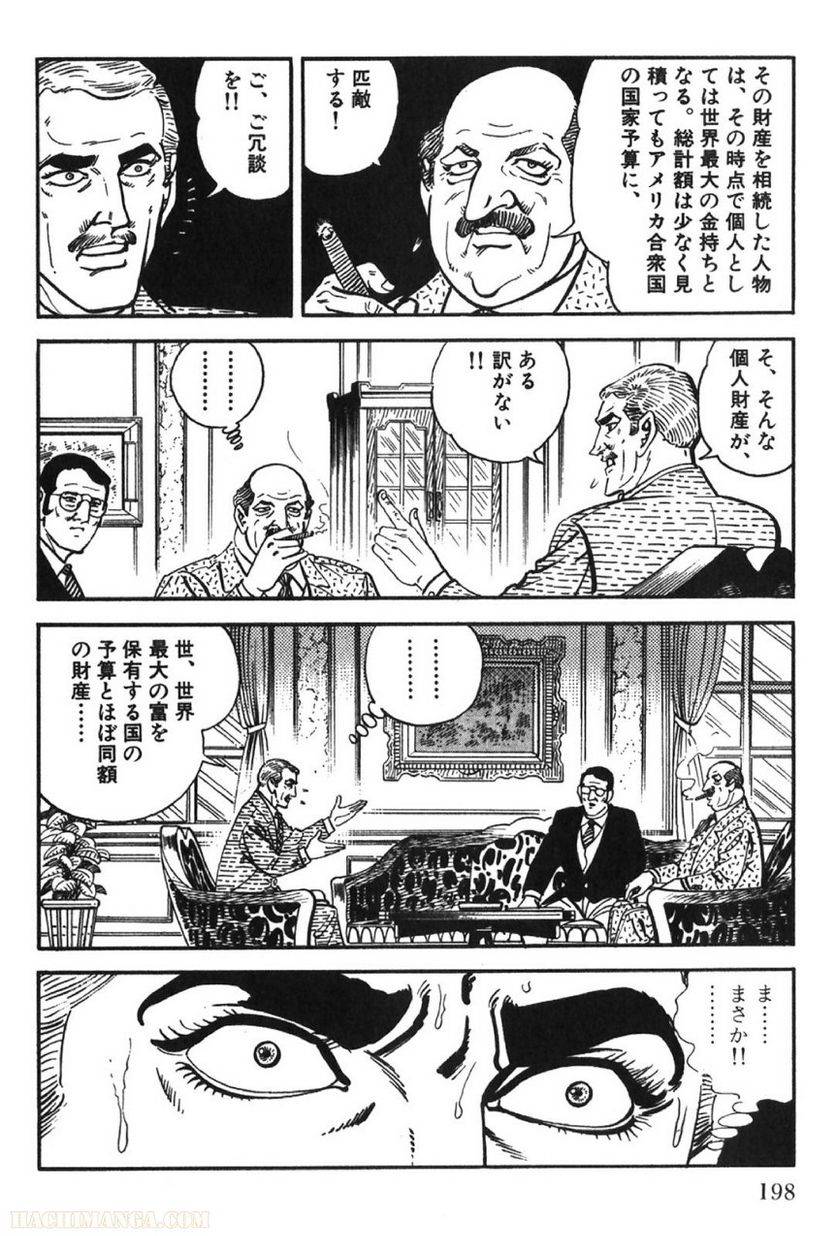 Page 198