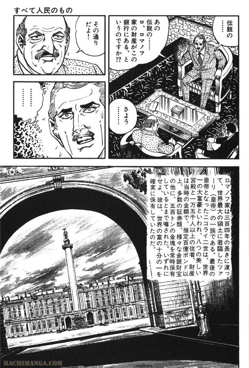 Page 199