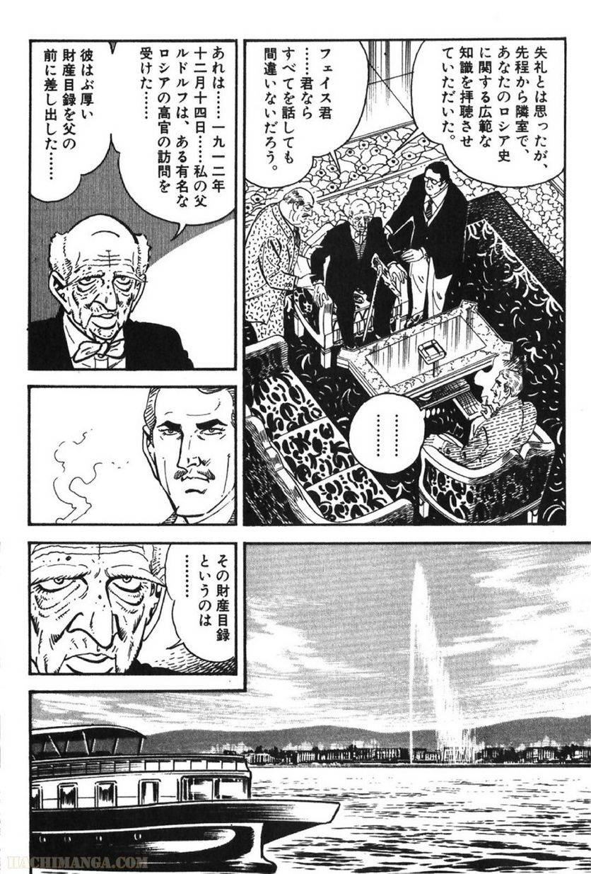 Page 206