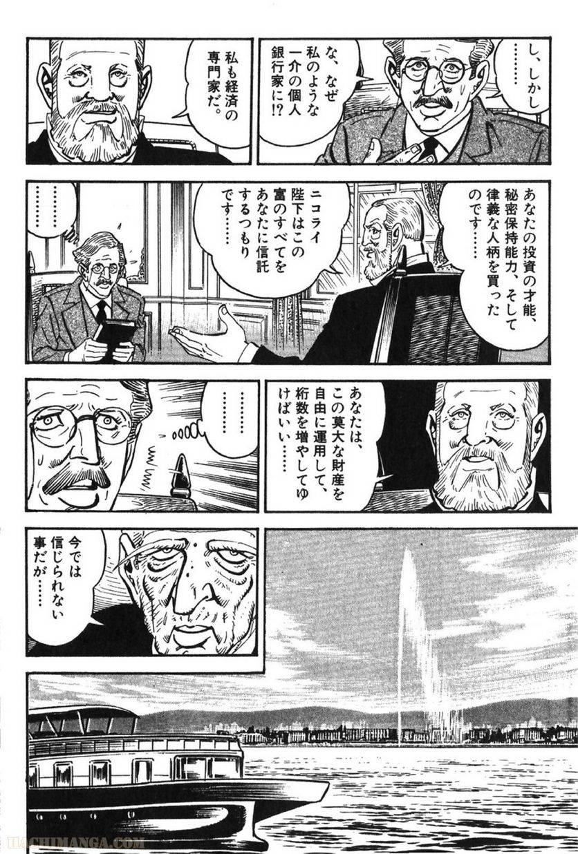 Page 208