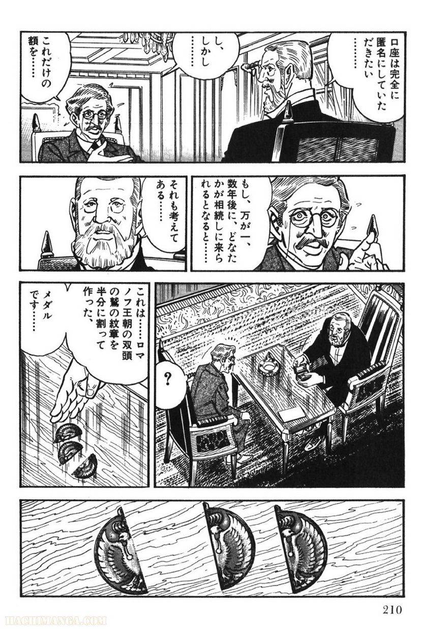Page 210