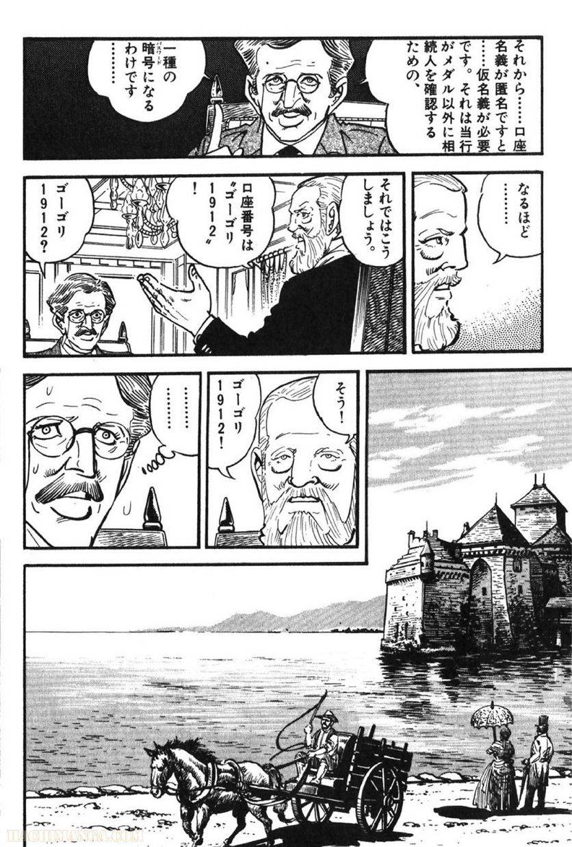 Page 212