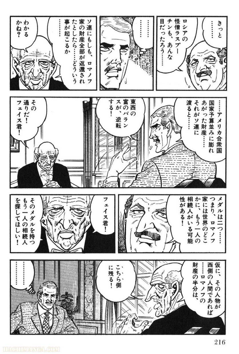 Page 216
