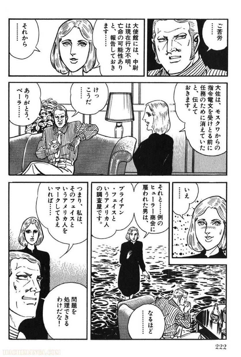 Page 222