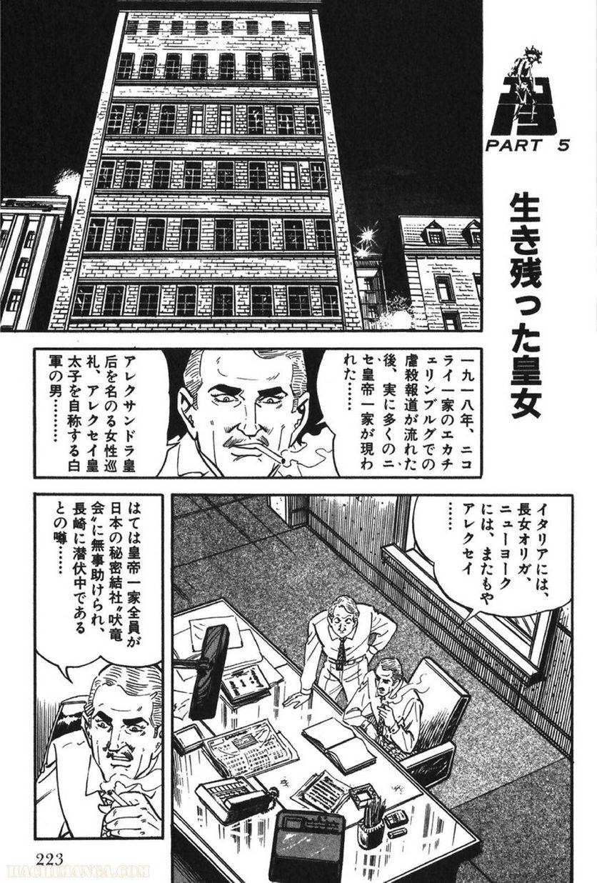 Page 223