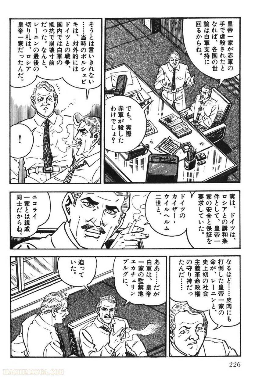 Page 226