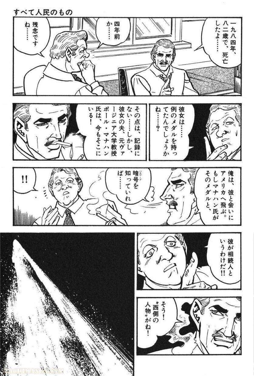 Page 229