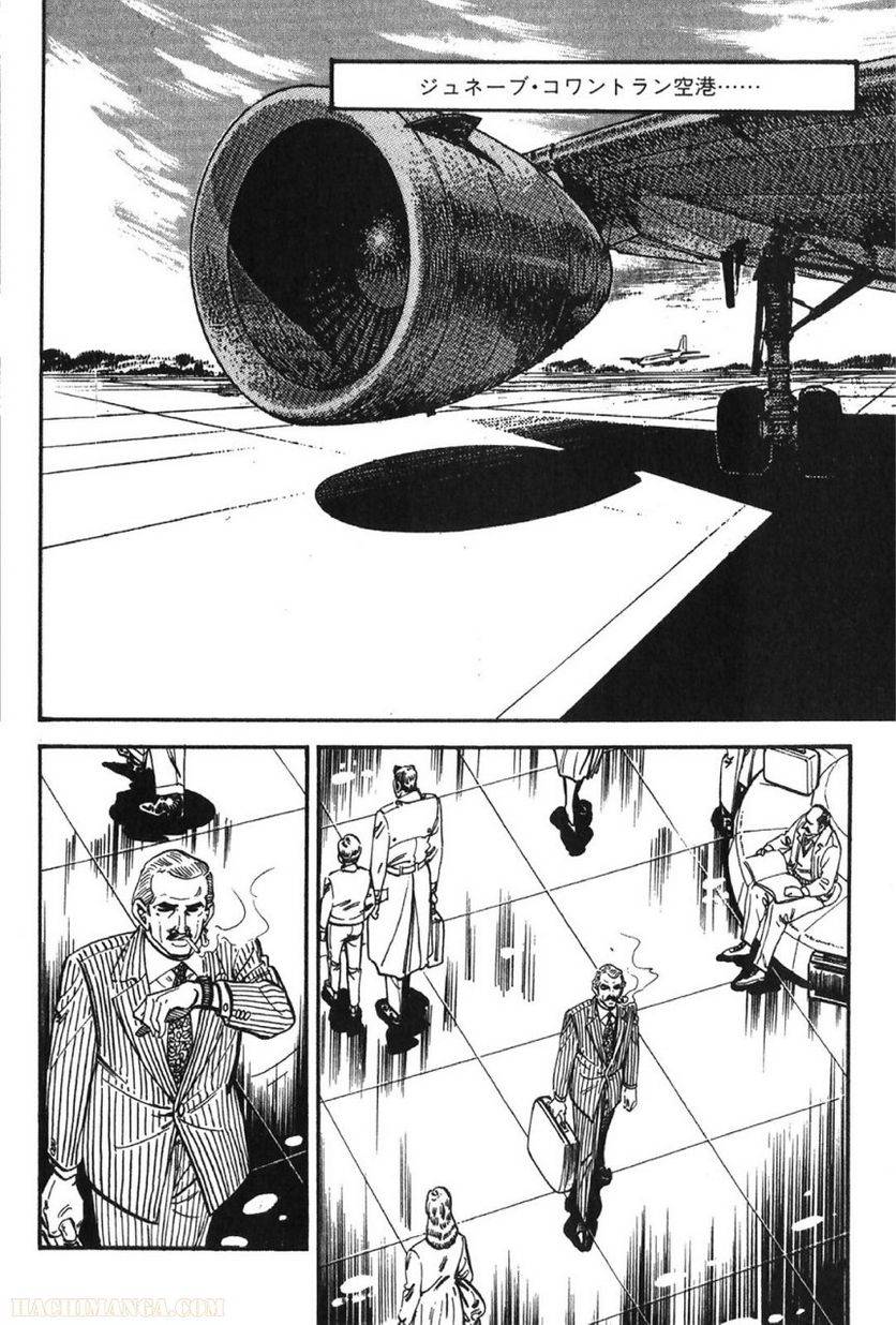 Page 230