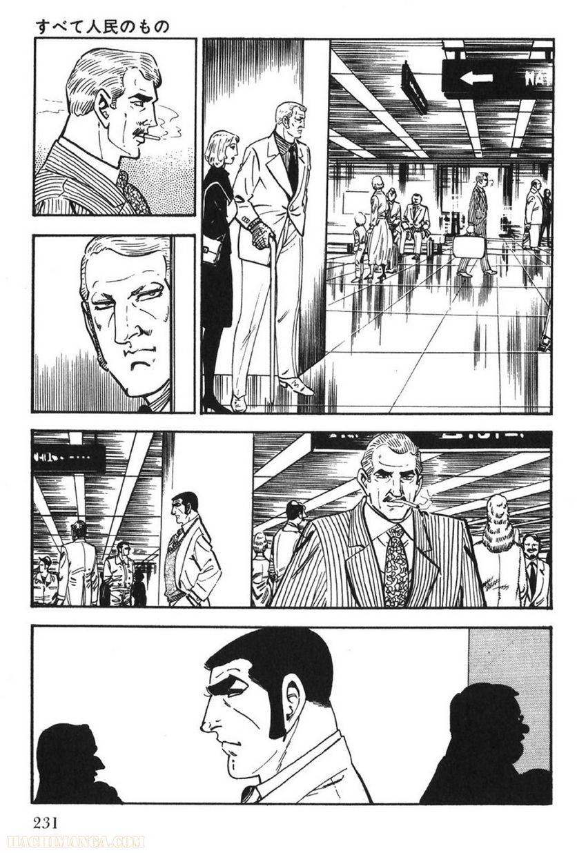 Page 231