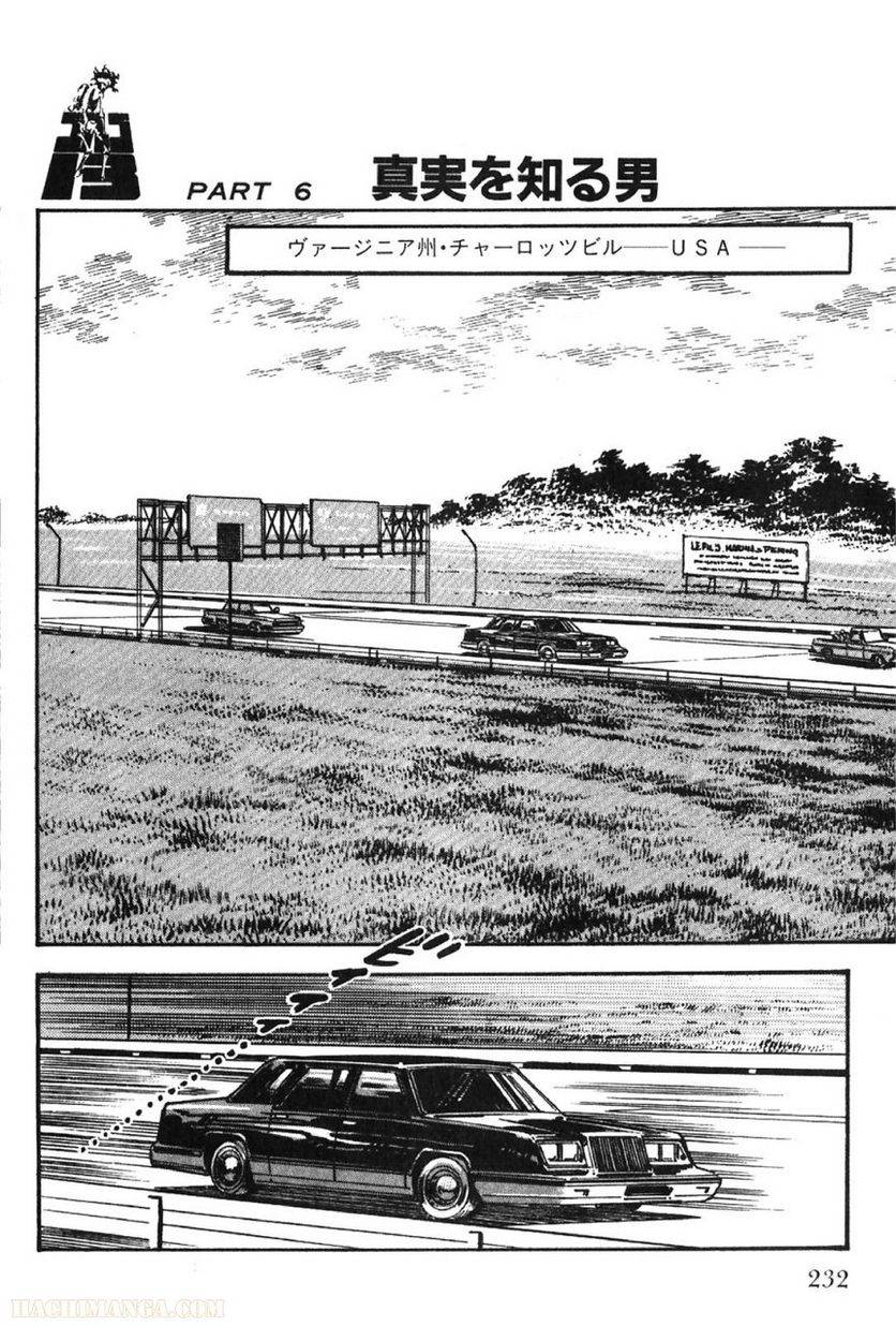 Page 232