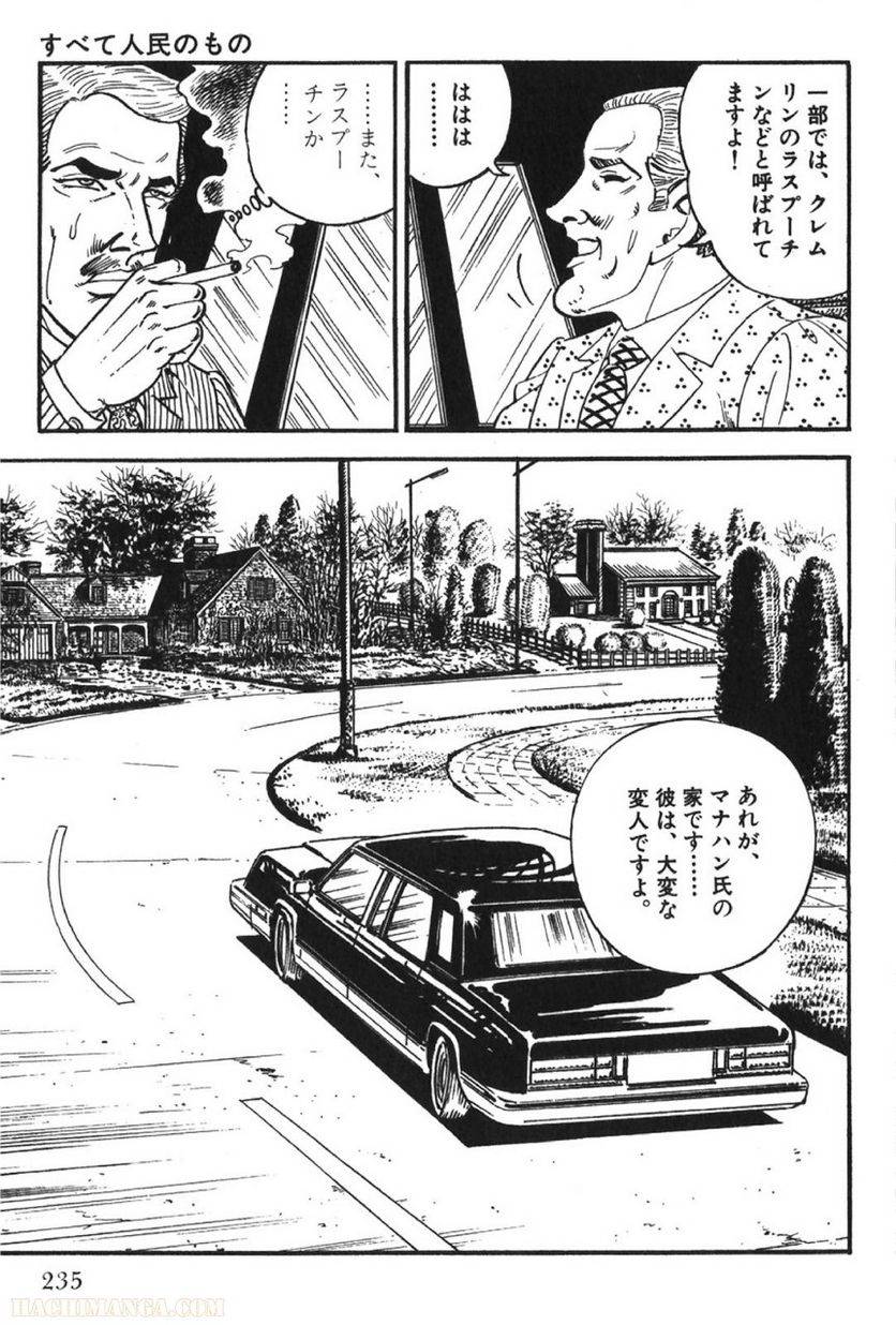 Page 235
