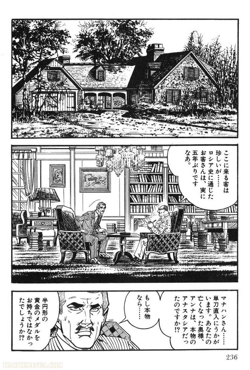 Page 236