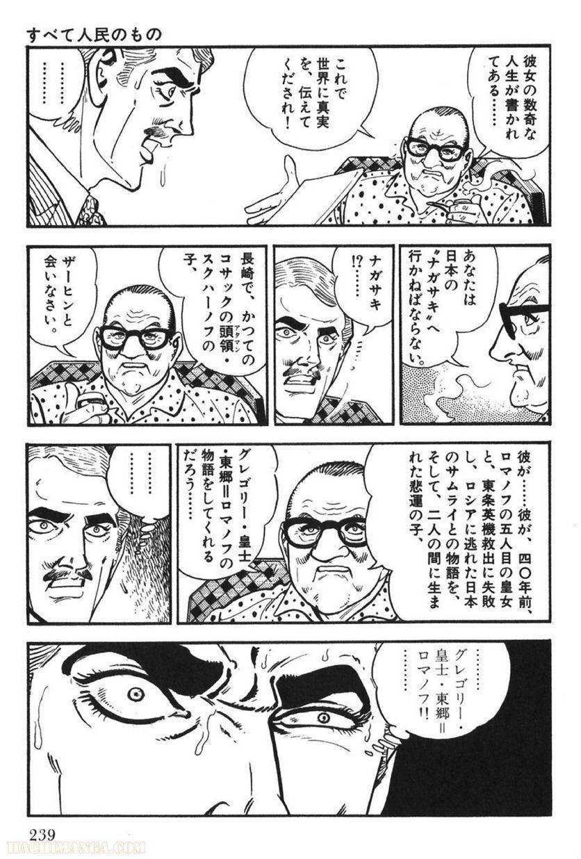 Page 239