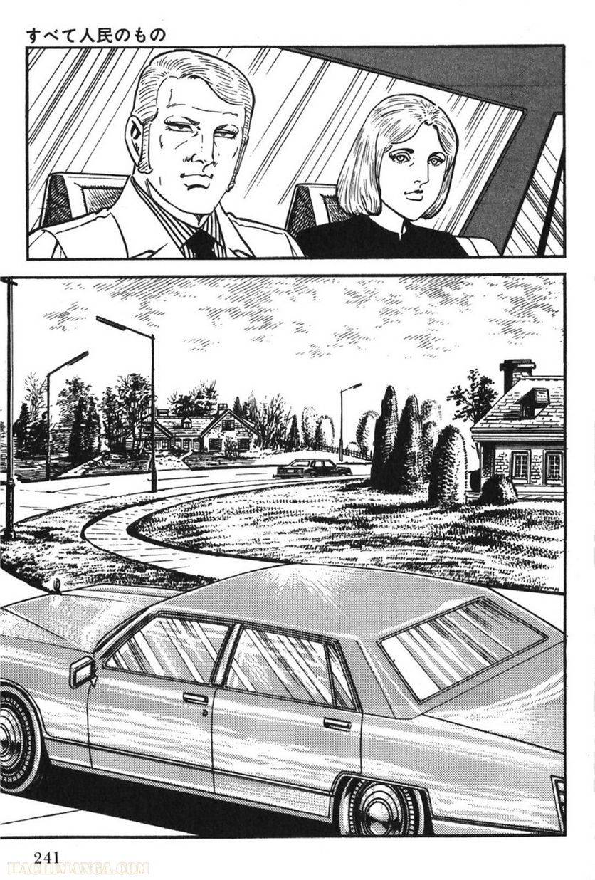 Page 241