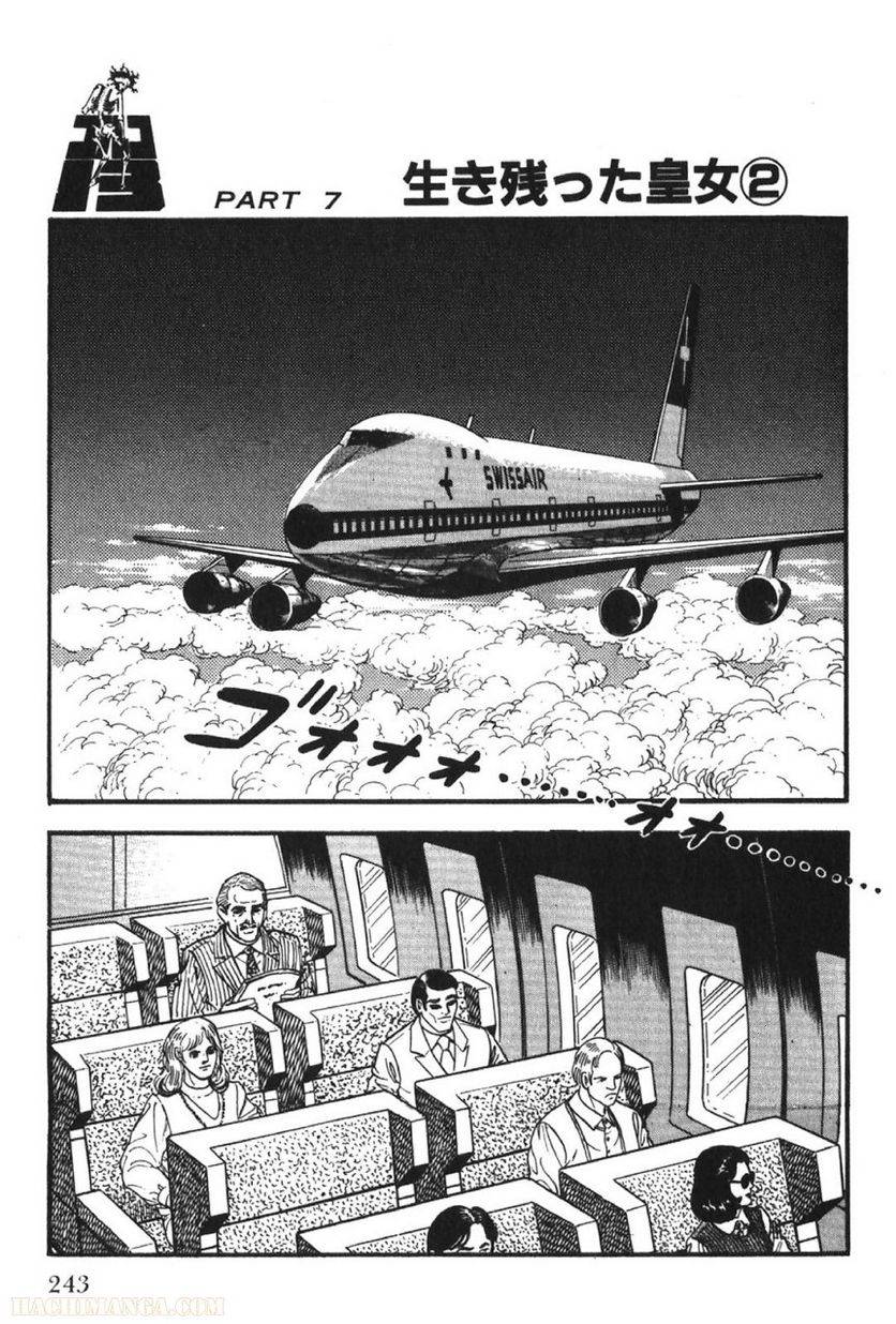 Page 243