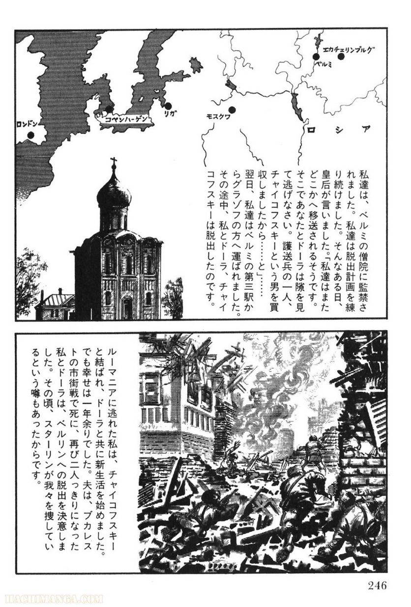 Page 246